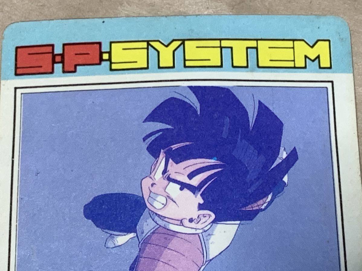 DRAGON BALL Z PP CARD BY AMADA PART 14 ドラゴンボールZ 550 DRAGON BALL Z PP CARD BY AMADA PART 14 ドラゴンボールZ 550