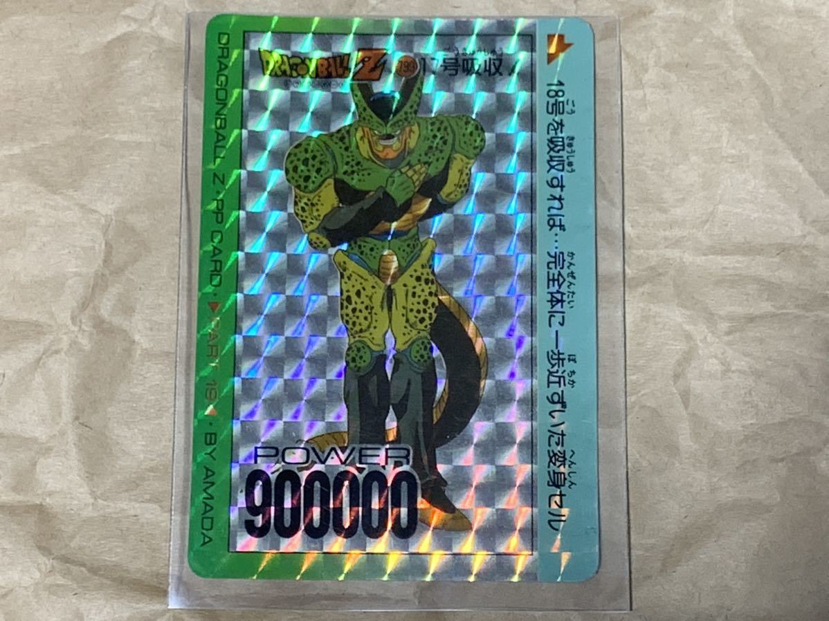 現品限り】ドラゴンボールZ カードダス PP CARD PART19 799 セル 現品限り】ドラゴンボールZ カードダス PP CARD PART19 799 セル