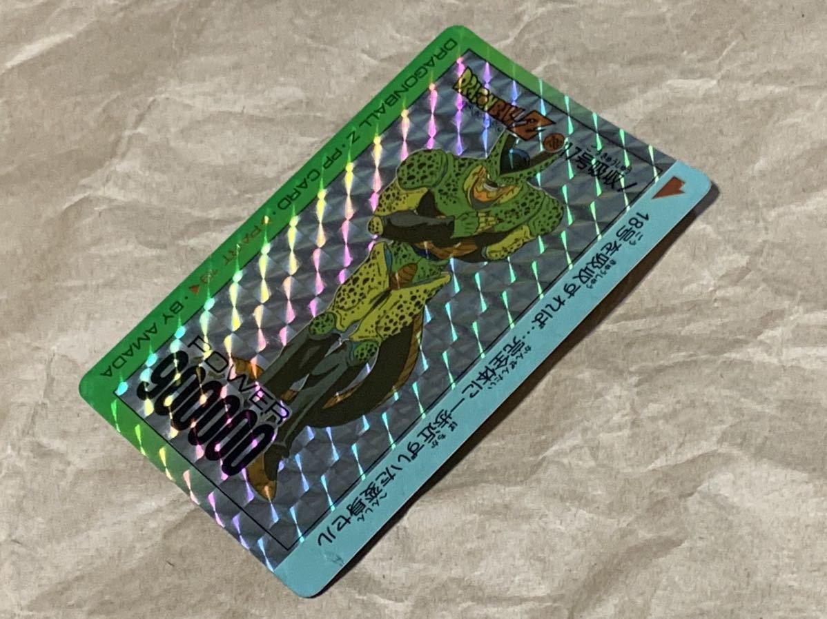現品限り】ドラゴンボールZ カードダス PP CARD PART19 799 セル 現品限り】ドラゴンボールZ カードダス PP CARD PART19 799 セル
