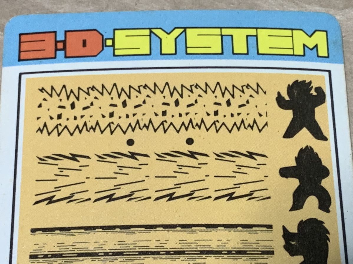 現品限り】ドラゴンボールZ カードダス PP CARD PART19 799 セル 現品限り】ドラゴンボールZ カードダス PP CARD PART19 799 セル