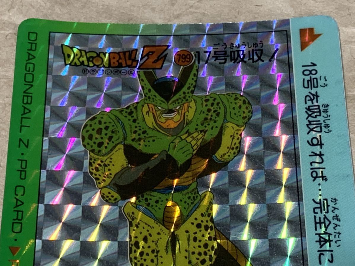 現品限り】ドラゴンボールZ カードダス PP CARD PART19 799 セル 現品限り】ドラゴンボールZ カードダス PP CARD PART19 799 セル