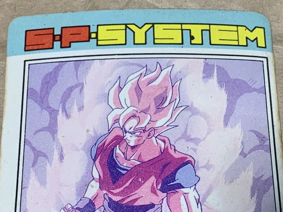現品限り】ドラゴンボール カードダス PP CARD PART17 715アマダ 現品限り】ドラゴンボール カードダス PP CARD PART17 715アマダ