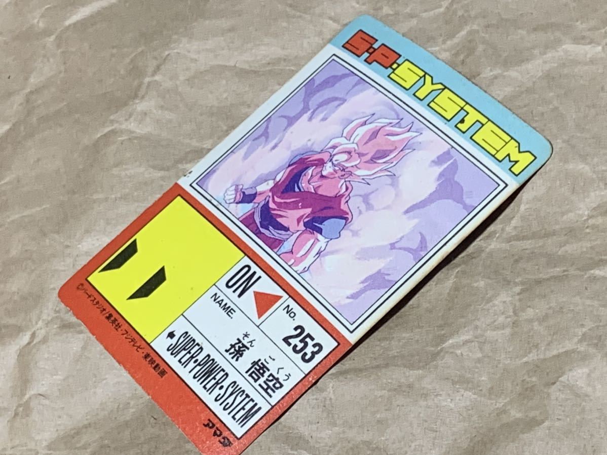 現品限り】ドラゴンボール カードダス PP CARD PART17 715アマダ 現品限り】ドラゴンボール カードダス PP CARD PART17 715アマダ