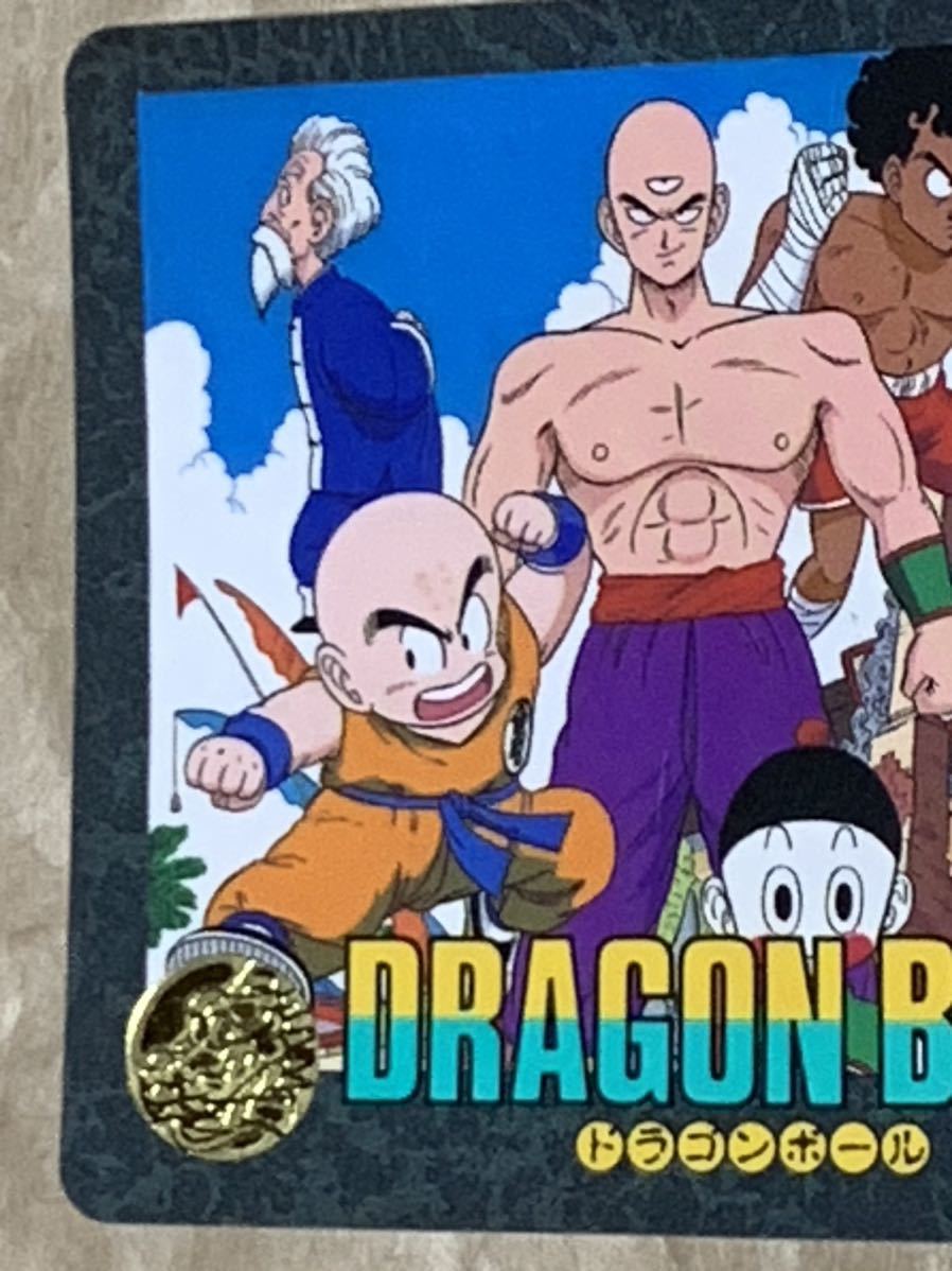 【現品限り】ドラゴンボール　カードダス　ビジュアルアドベンチャー　105_画像2