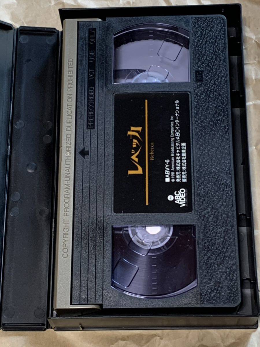 レベッカ　アルフレッド・ヒッチコック監督　中古VHSビデオ　字幕スーパー　ローレンス・オリビエ　ジョーン・フォンティン_画像8