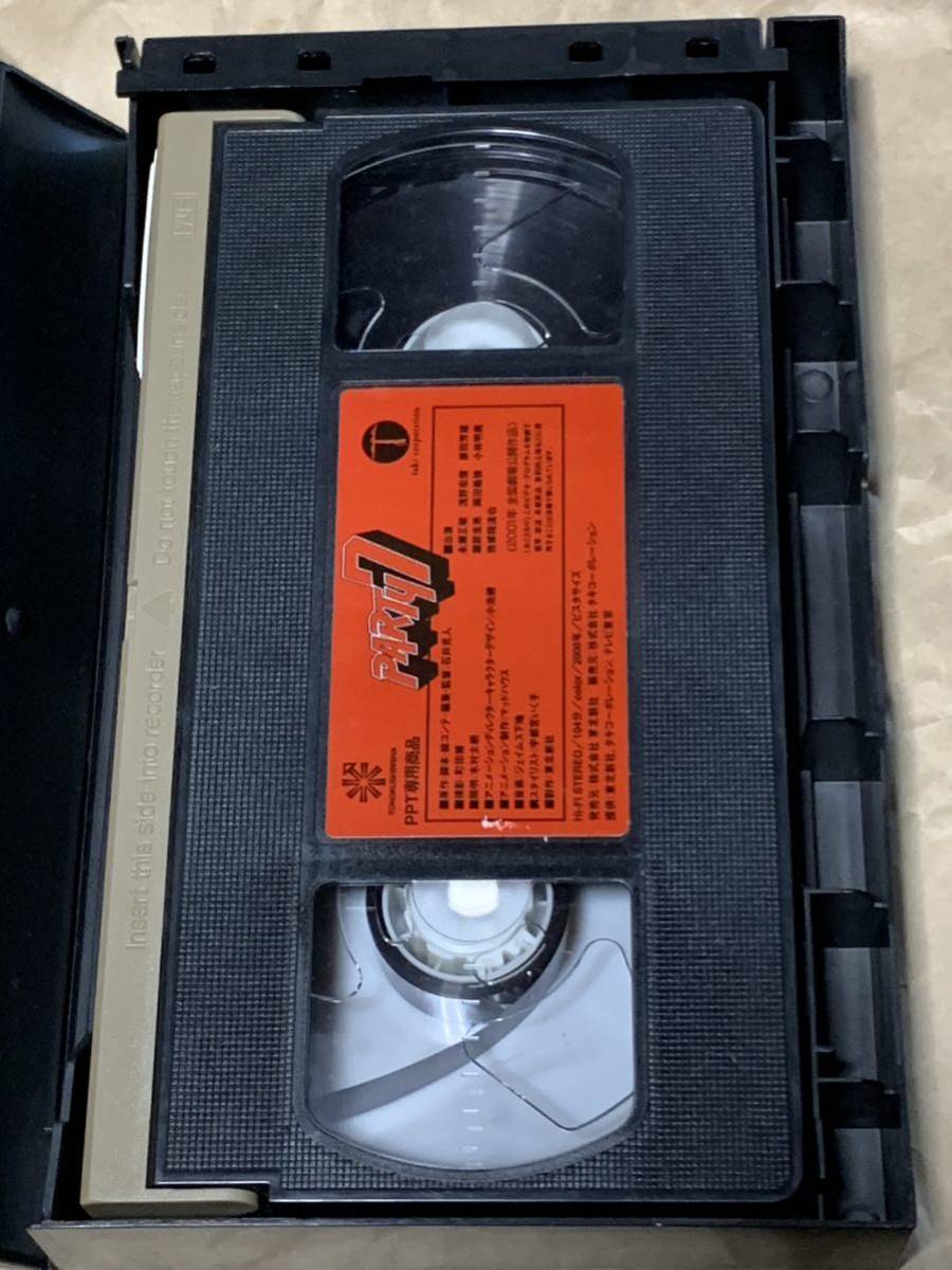 PARTY7 中古VHSビデオ 石井克人監督作品 永瀬正敏浅野忠信原田 PARTY7 中古VHSビデオ 石井克人監督作品 永瀬正敏浅野忠信原田
