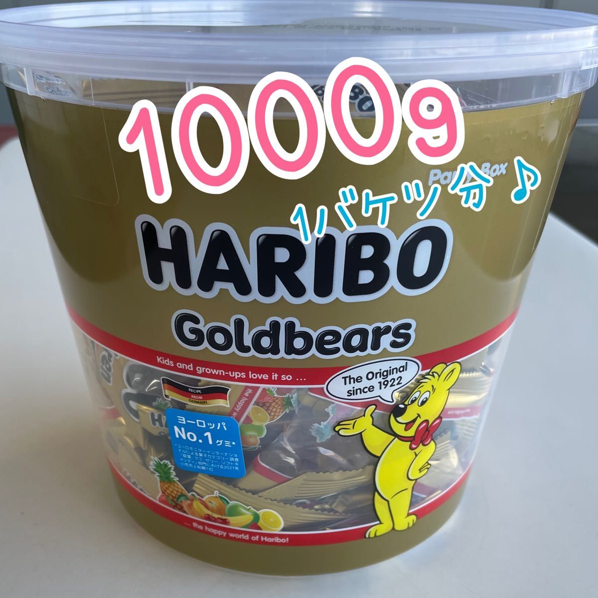 HARIBOBunte Blumchen 175gソフトキャンディ