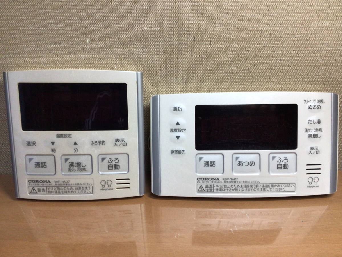 RBP-NAD7の値段と価格推移は?|8件の売買データからRBP-NAD7の RBP-NAD7の値段と価格推移は?|8件の売買データからRBP-NAD7の