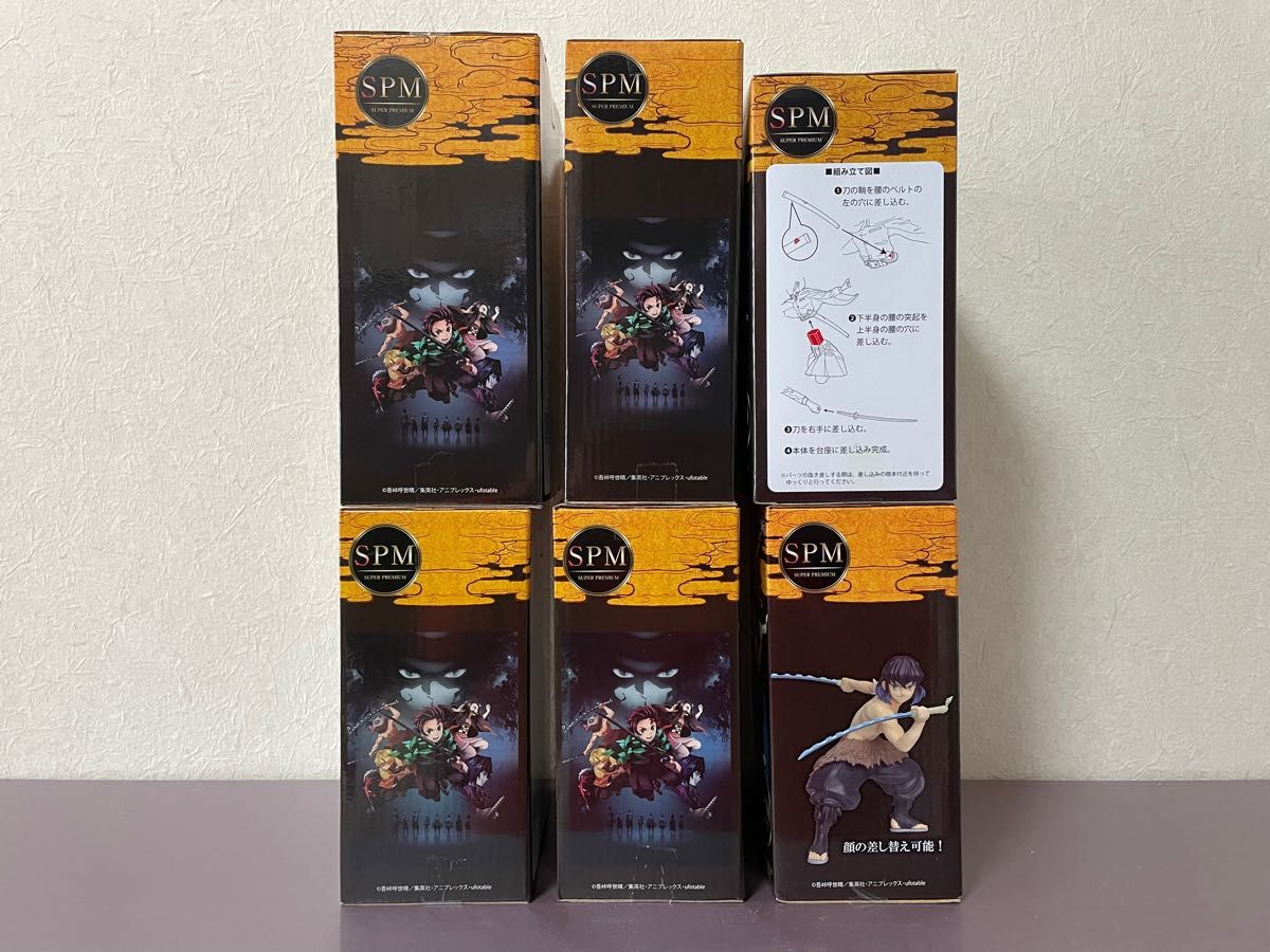 鬼滅の刃 スーパープレミアム フィギュア 6個|Yahoo!フリマ(旧 鬼滅の刃 スーパープレミアム フィギュア 6個|Yahoo!フリマ(旧