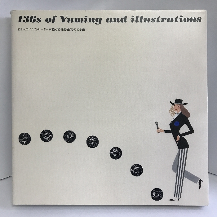 【中古】136s of Yuming and illustrations―136人のイラストレーター…_画像1