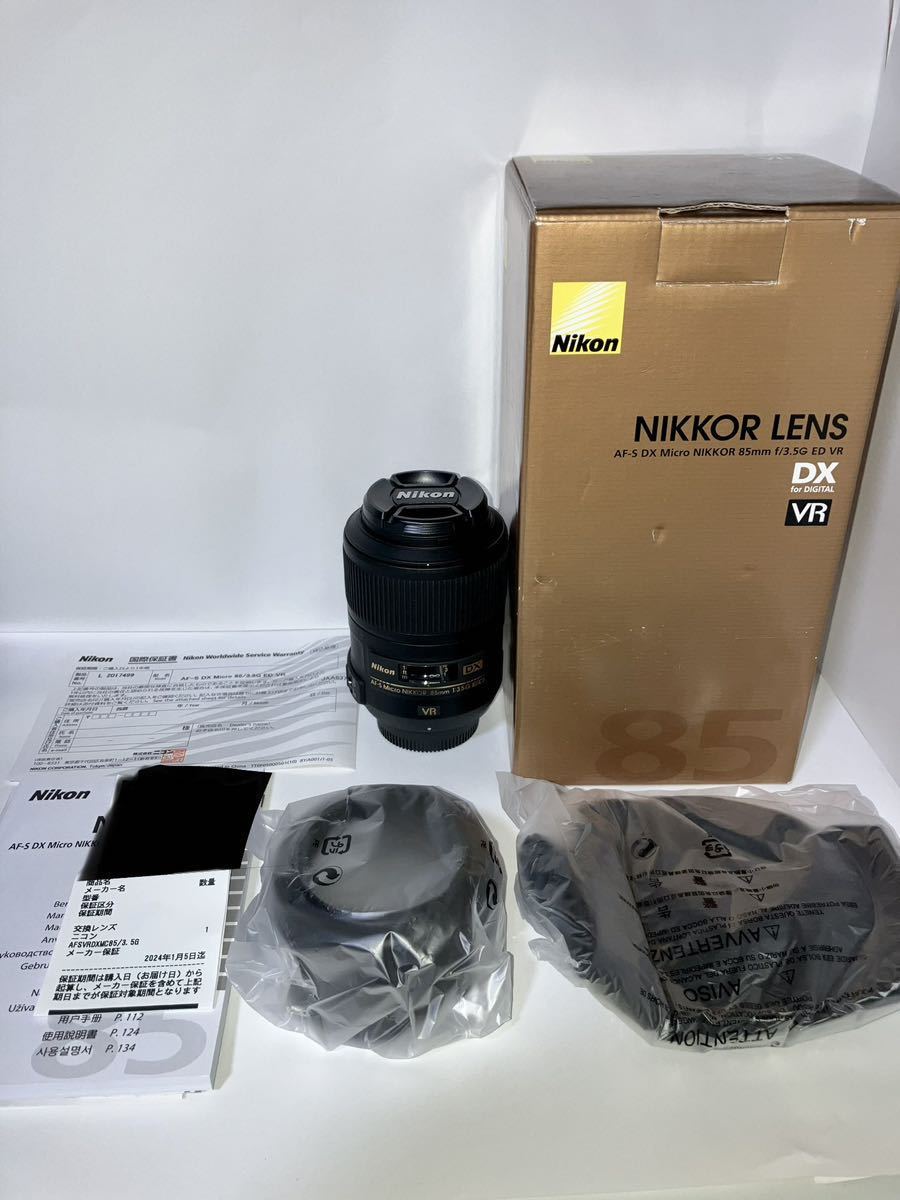 通販限定 Nikon VR Micro-Nikkor 単焦点マイクロレンズ 105mm AF-S IF