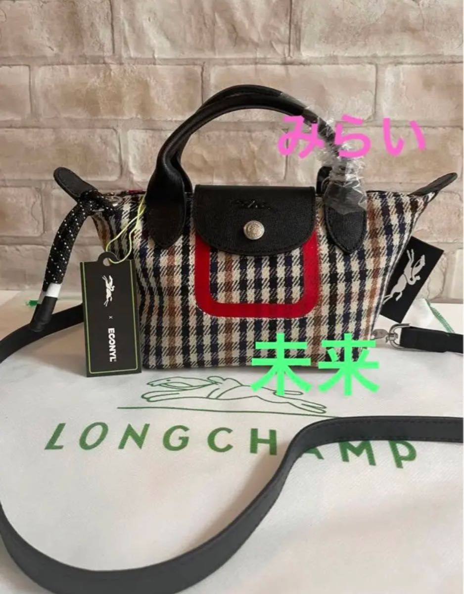 ☆圧倒的高評価 ロンシャンLongchamp ロンシャン ハンドバッグ トート