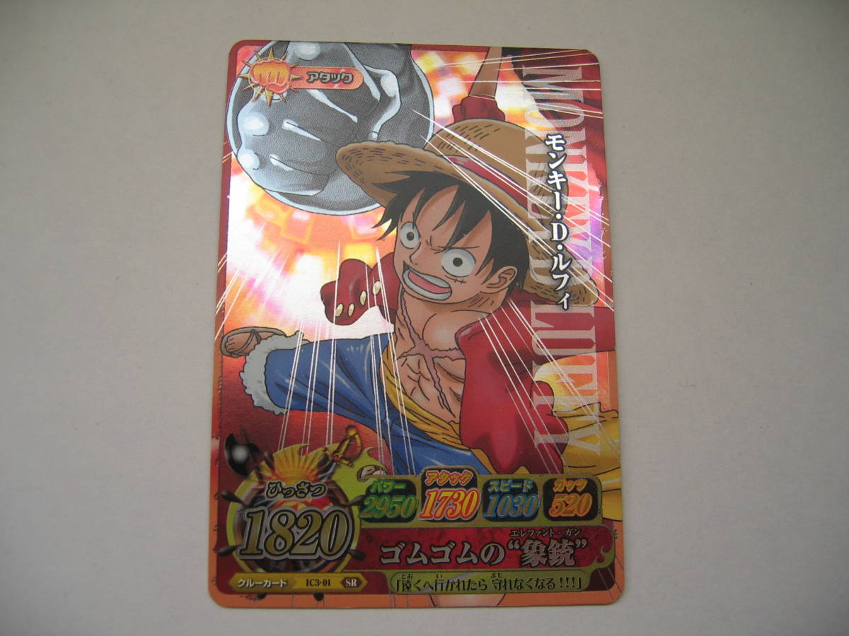 * One-piece Monkey *D*rufiSR dress - Berry Match IC dress - Berry Match Icy card trading card *