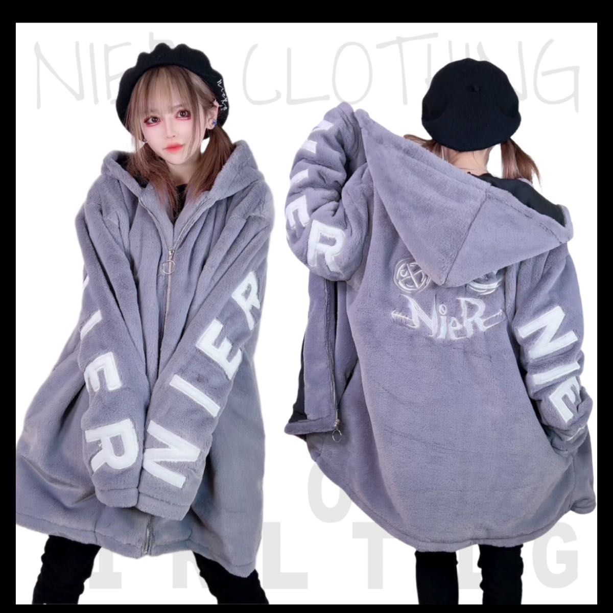 超ふわもこGRAY ZIP OUTER NieR|Yahoo!フリマ(旧PayPayフリマ)