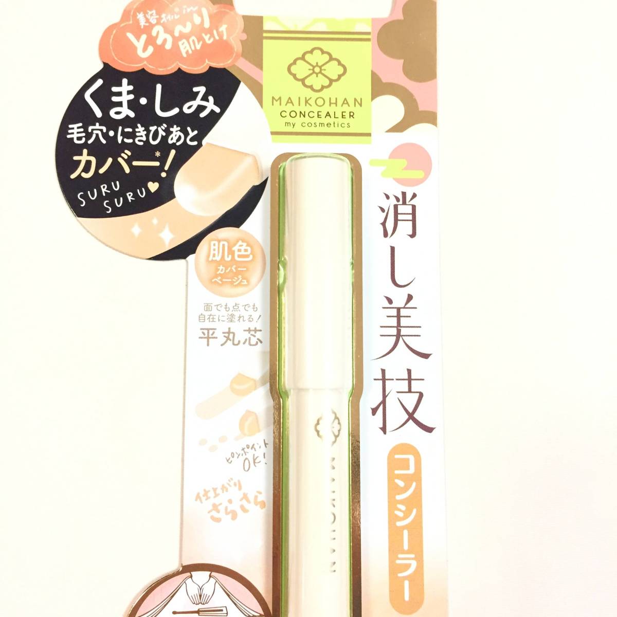  new goods *SANA (sana) Mai . is . concealer 02. color *