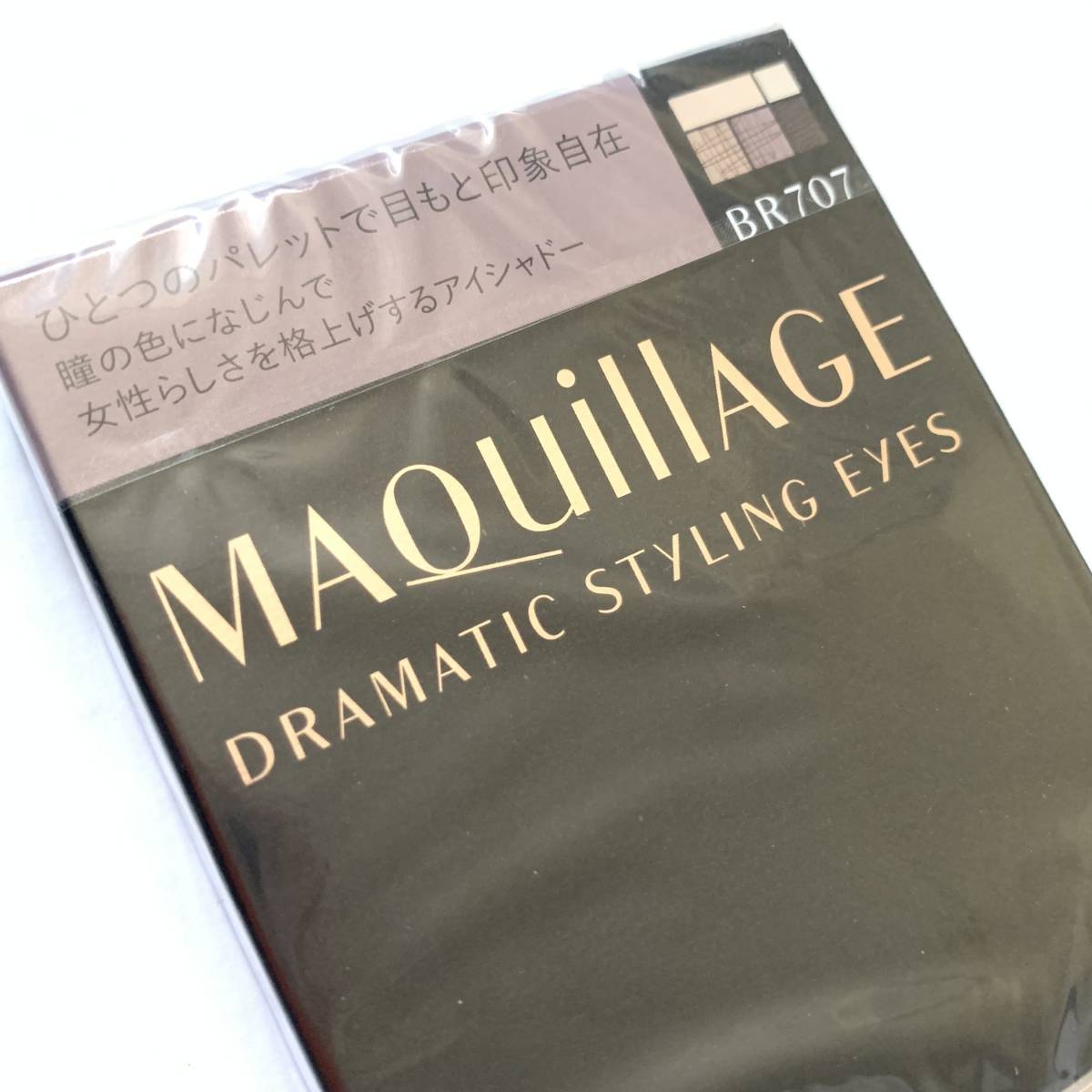 新品 ◆MAQuillAGE (マキアージュ) ドラマティックスタイリングアイズ BR707 ダークエスプレッソ (アイシャドー)◆_画像2