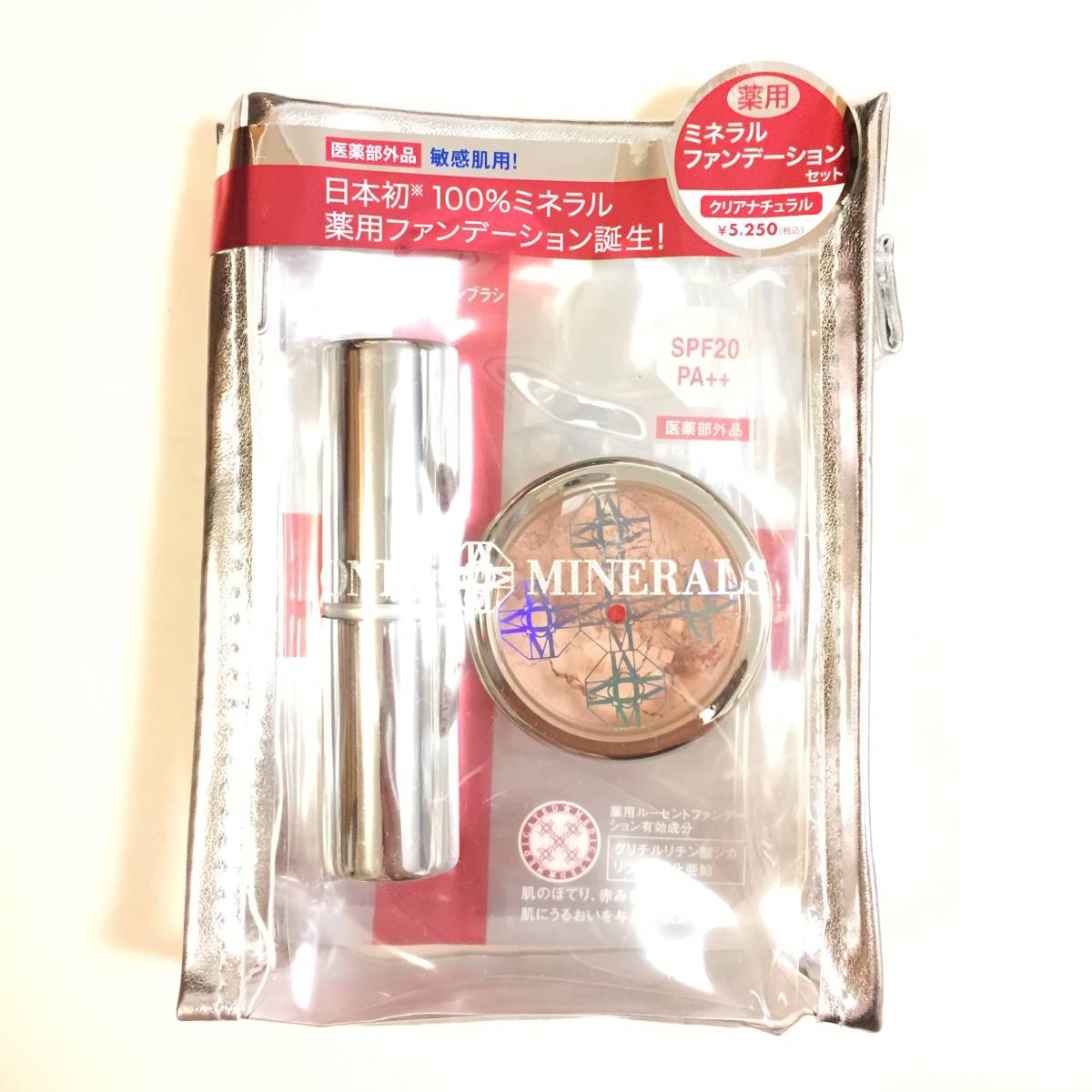  new goods *ONLY MINERALS ( Only Minerals ) medicine for mineral foundation set clear natural *