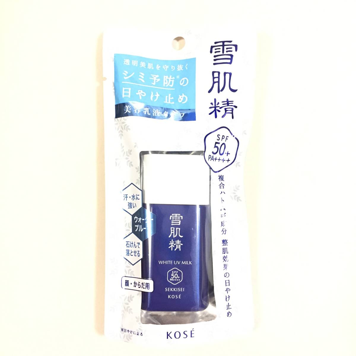 新品 ◇雪肌精 ホワイト UV ミルク 25g (日やけ止めミルク)◇ SPF50 KOSE コーセー 雪肌精 ホワイトUV ミルク キット