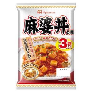 麻婆丼の具 レトルト食品 どんぶり繁盛 日本ハム １袋３食入りｘ３袋セット/卸_画像1