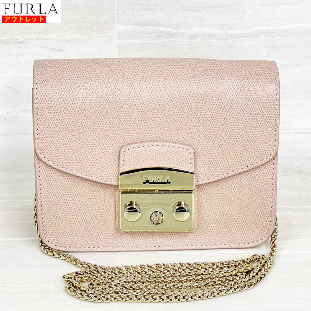 色々な 新品 フルラ FURLA アウトレット！ メトロポリスミニ 鞄