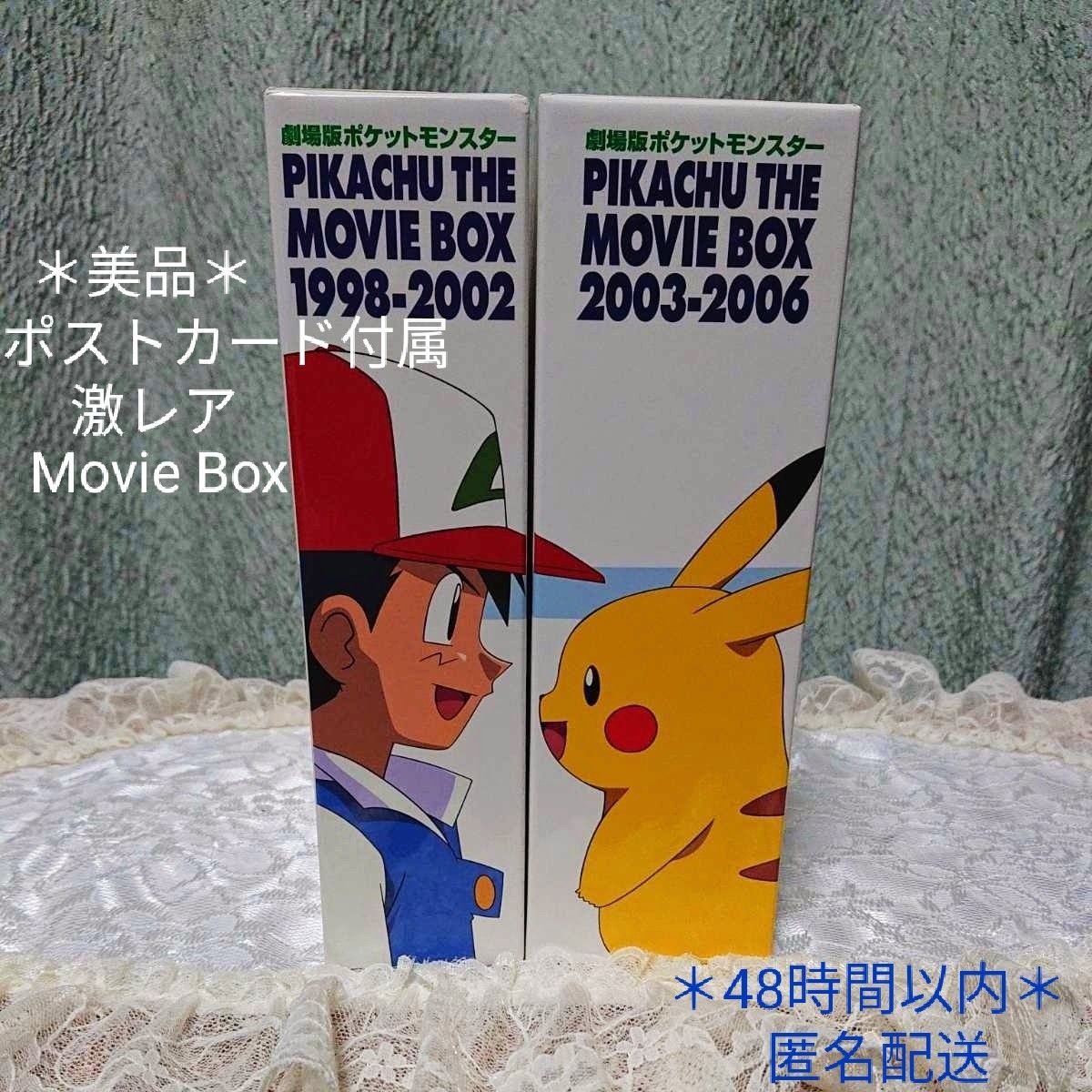 ポケモン　DVD    11枚セット　ピカチュウ  ポケットモンスター