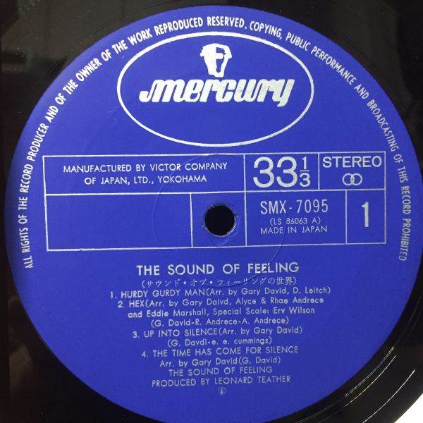 【激レア盤★LP★】THE SOUND OF FEELING「サウンドオブフィーリングの世界」ネタ マーキュリーレコード★アナログレコード★_画像2