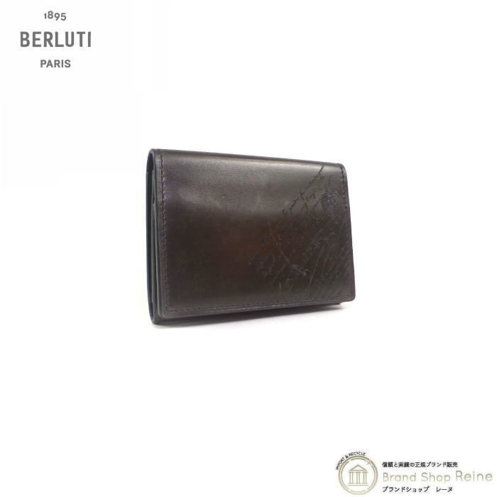 ベルルッティ （Berluti） インブイア スクリットレザー カリグラフィ IMBUIA カードホルダー 名刺入れ カードケース CACAO（中古）