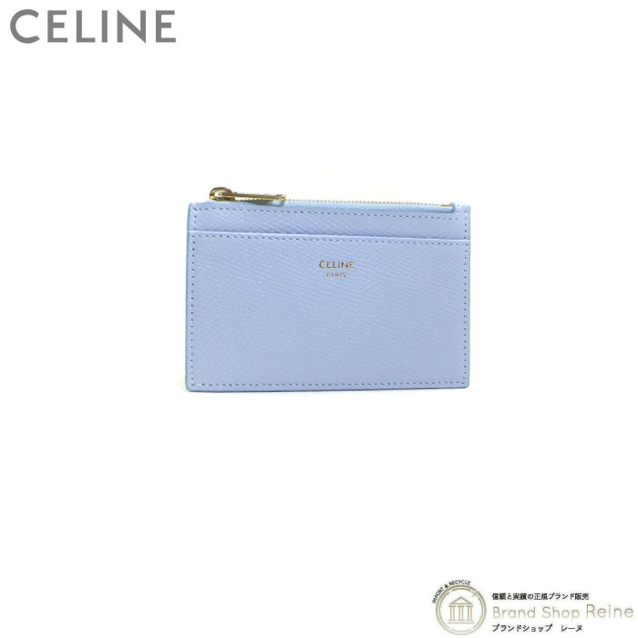 セリーヌ （CELINE） ジップ付き カードホルダー カードケース コインケース 小銭入れ 10F99 ライトブルー（未使用品）中古_画像1