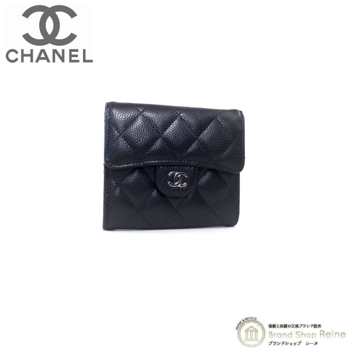 シャネル （CHANEL） キャビアスキン マトラッセ 三つ折り コンパクト 財布 AP0231 ブラック（新品）_画像1