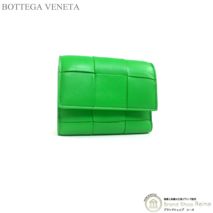 激安アウトレット!】 ボッテガ ヴェネタ （BOTTEGA VENETA） マキシ