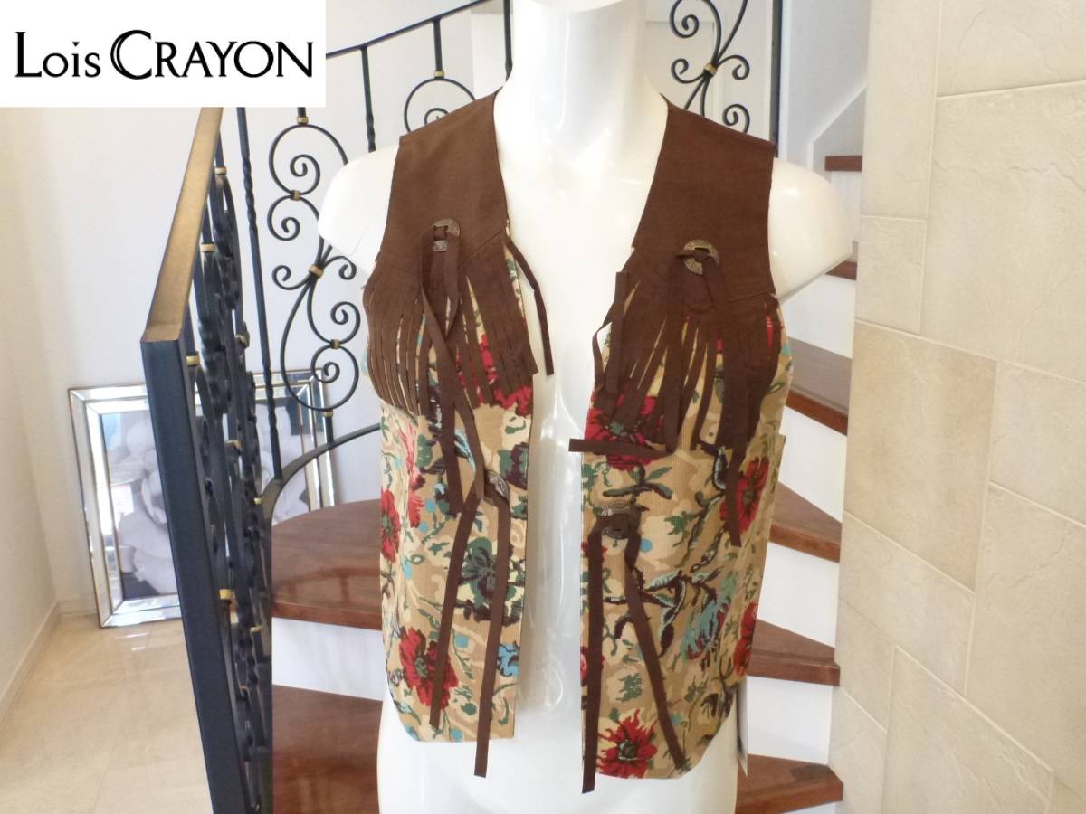 2 ten thousand new goods Lois CRAYON ( Lois Crayon ) * tea brown group Western the best M