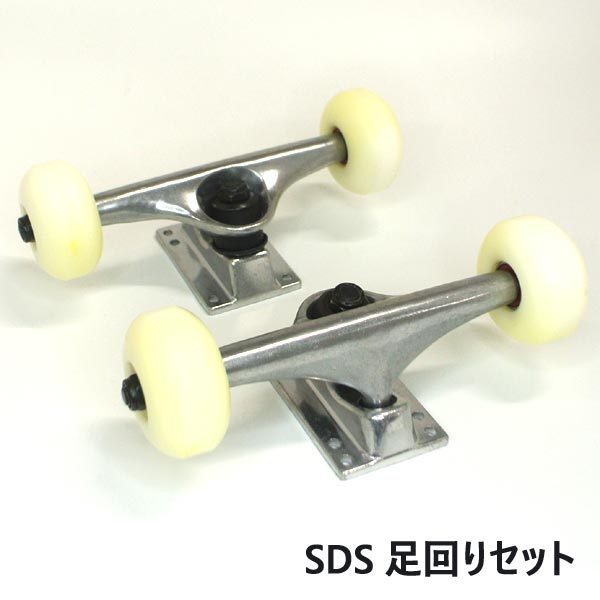 SDS/esti-es suspension set TRUCK 139 BEARING WHEEL 52mm SET ABEC5 skateboard skateboard SK8 [ returned goods, exchange and cancel un- possible ]