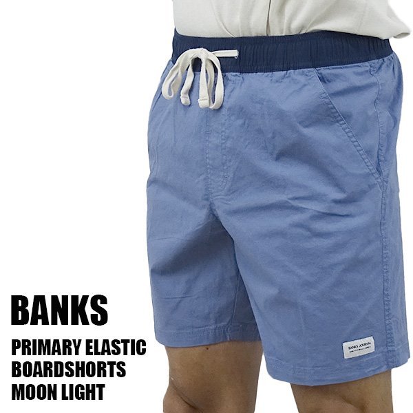 新品未使用 Lサイズ BANKS/バンクス PRIMARY ELASTIC BOARDSHORTS MOON LIGHT 男性用 サーフパンツ ボードショーツ 水着 メンズ MOO_画像2