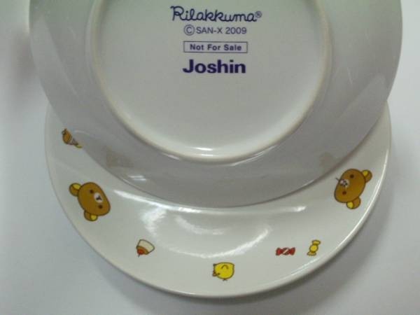  несколько иметь 2 листов до продажа по отдельности * Joe sin не продается * Rilakkuma plate * керамика производства . тарелка 