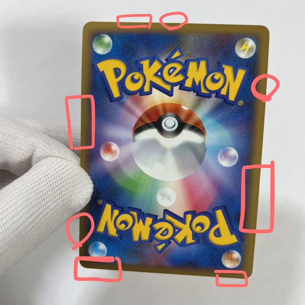 即決】ポケモンカードLEGEND L1 ドンファン グレート ミラー 即決】ポケモンカードLEGEND L1 ドンファン グレート ミラー