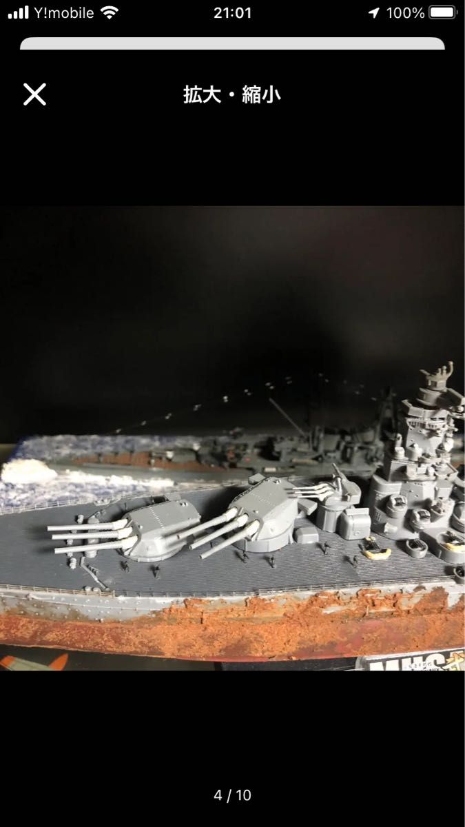 超精密！戦艦武蔵　日本海軍　1/700 フルハル　プラモデル完成品　フジミ　対空兵器増強　レイテ湾突入！