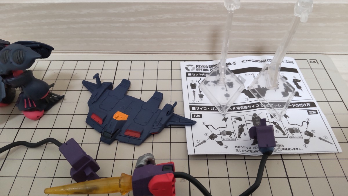 【開封品】 ガンダムコンバージ GUNDAM CONVERGE　サイコガンダムMk-Ⅱ オプションセット　キュベレイ　プレバン限定_画像3