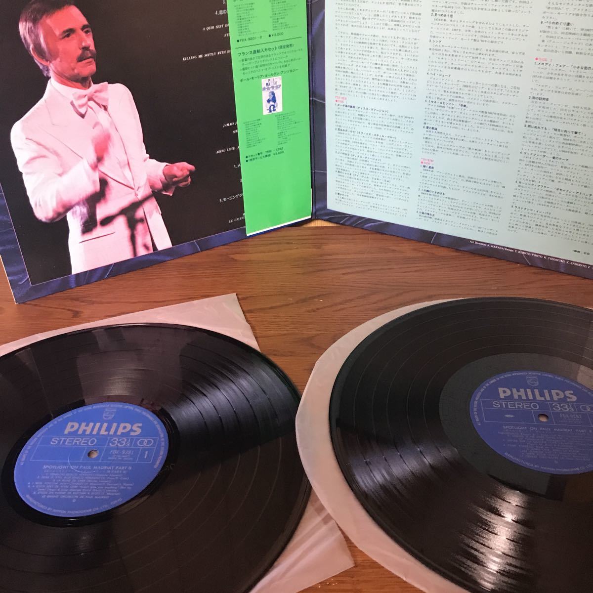 2LP. Paul Mauriat Spotlight On Paul Mauriat Part II ポールモーリア　1-A_画像2