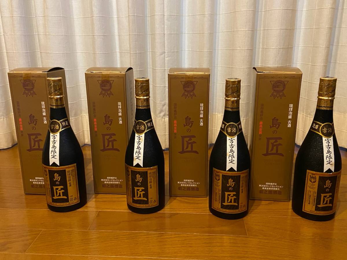 Yahoo!オークション - 宮古島限定 琉球泡盛 古酒 島の匠 Yahoo!オークション - 宮古島限定 琉球泡盛 古酒 島の匠
