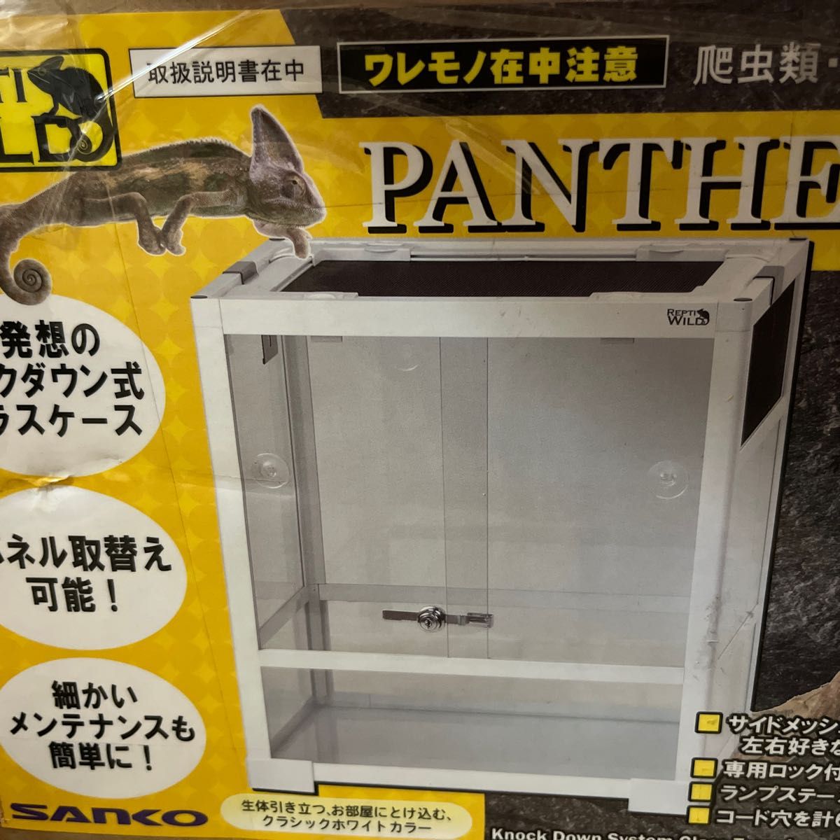 パンテオンホワイト4045 新品