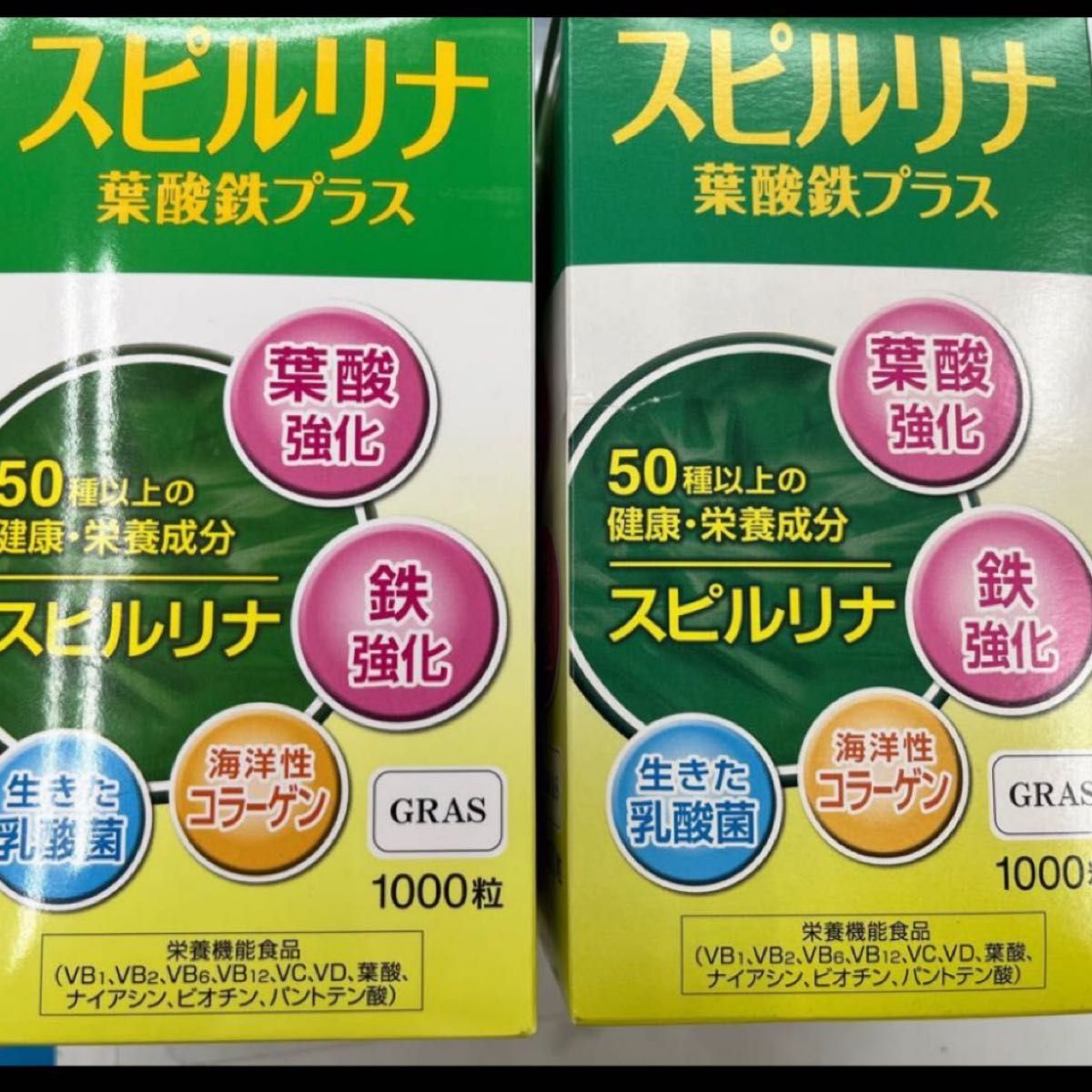 スピルリナ葉酸鉄プラス1000粒2個売り バラ売りできません 賞味期限