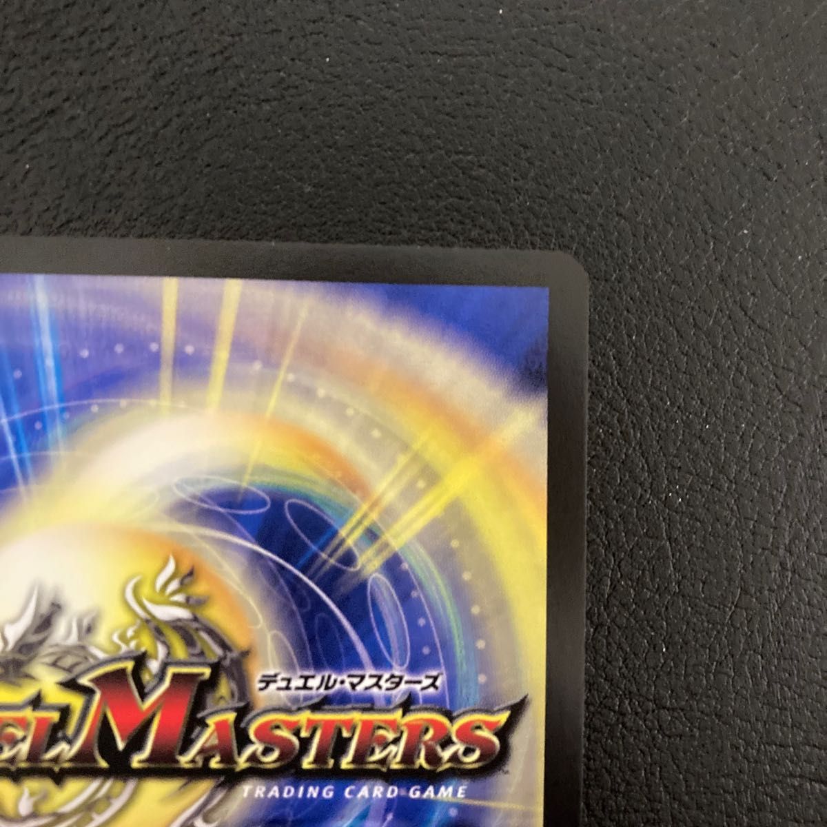 超戦龍覇 モルトNEXT winner|Yahoo!フリマ(旧PayPayフリマ) 超戦龍覇 モルトNEXT winner|Yahoo!フリマ(旧PayPayフリマ)