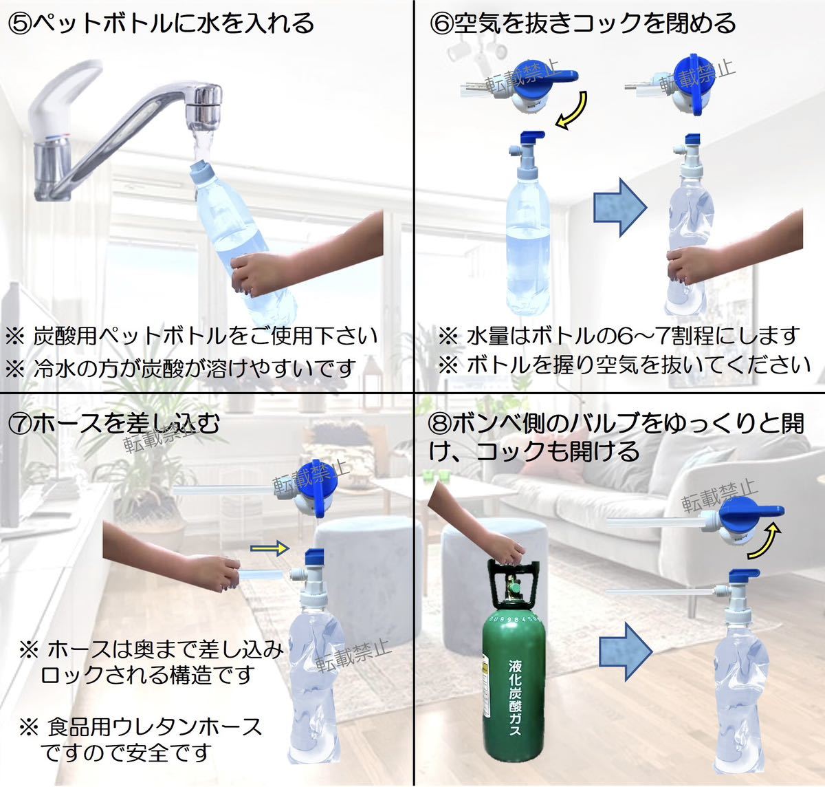 強炭酸　炭酸メーカー　炭酸水製作キット　ミドボン用　家で炭酸を作る　ビアサーバー　アクアリウム　CO2 炭酸ガス　酸素ガス_画像5