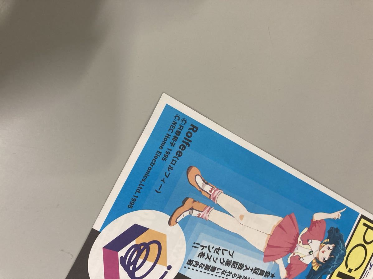 PC FX アニメファンクラブ チラシ カタログ フライヤー パンフレット 即売t 正規品の画像2