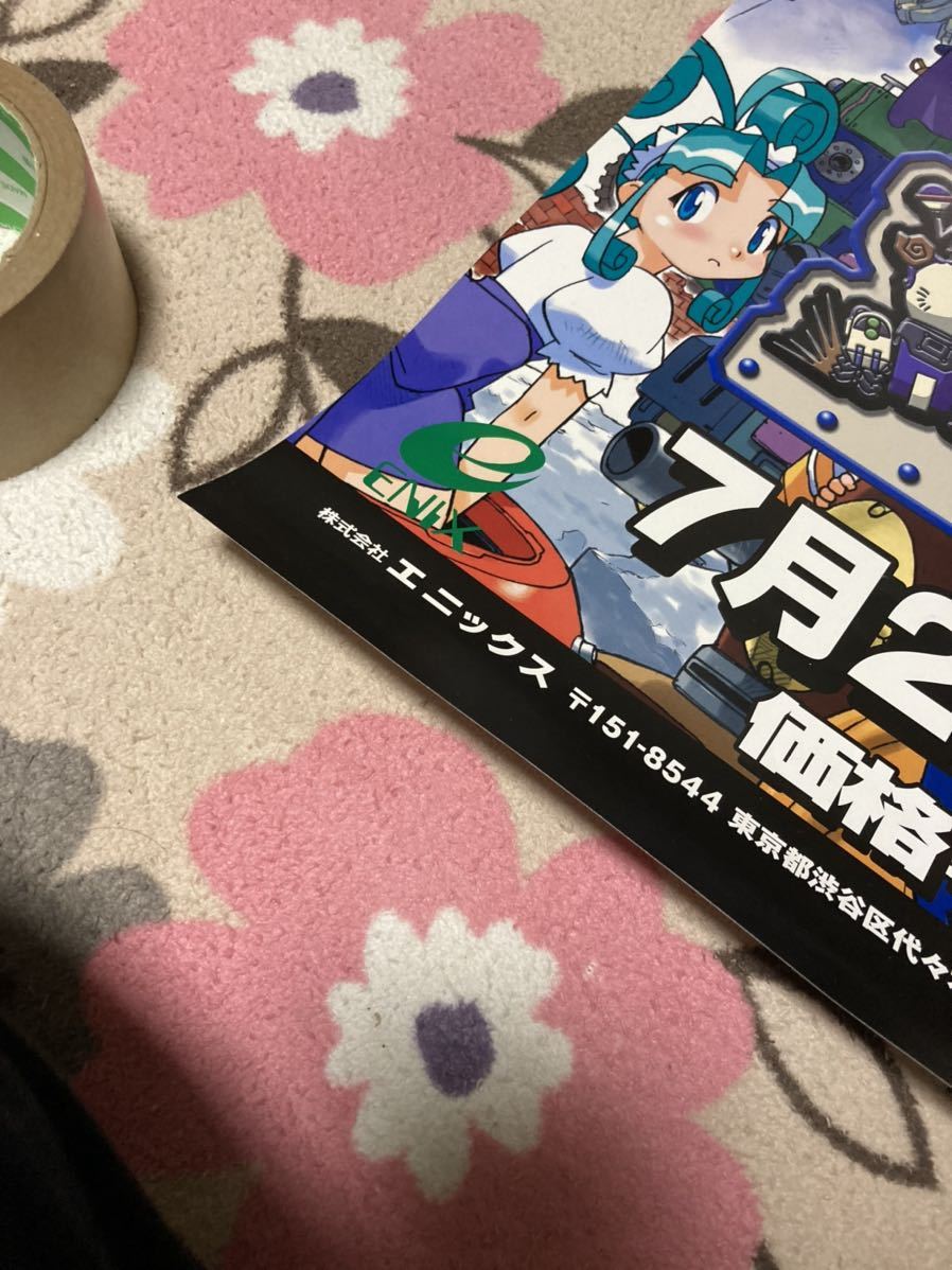 PS ポップン タンクス 販促ポスター 販促 ポスター B2ポスター 正規品