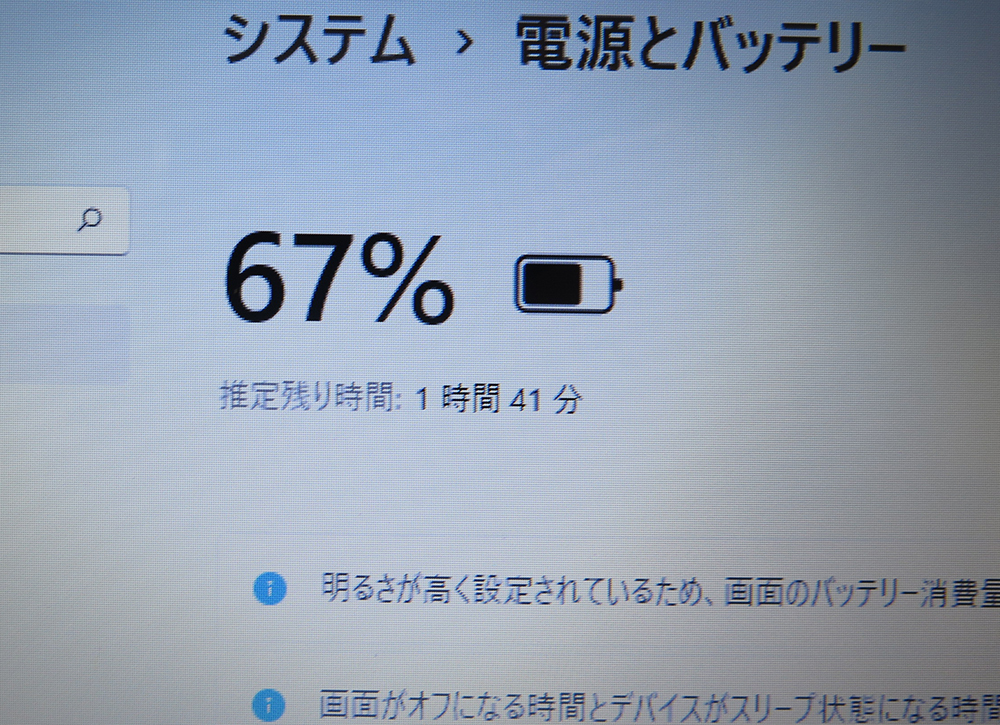 【爆速新品SSD512GB+メモリ8GB★高速Core i3(第6世代)】富士通 AH45/X 最新Windows11+Office2019 H&B ★ Webカメラ/Blu-ray/HDMI/Wi-Fi_画像5