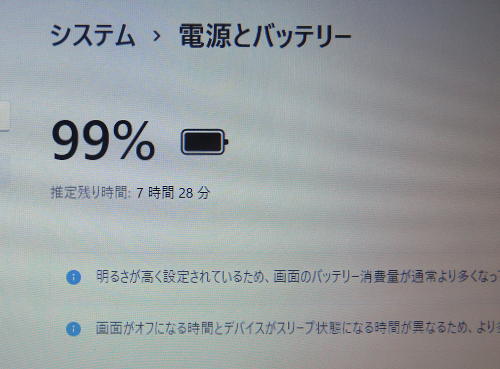 【爆速新品SSD512GB★高速Core i3(第6世代)+メモリ8GB】NEC NS350/D 最新Windows11+Office2019 H&B★Blu-ray/Webカメラ/Wi-Fi/HDMI_画像5