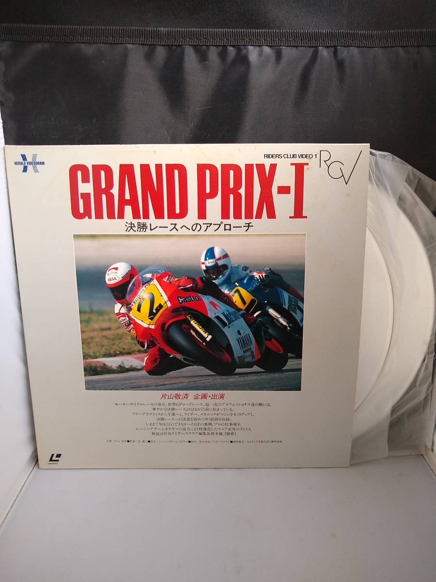 R6024 LD* laser disk GRAND PRIX-Ⅰ decision . race to approach one-side mountain . settled Rider's Club RIDERS CLUB