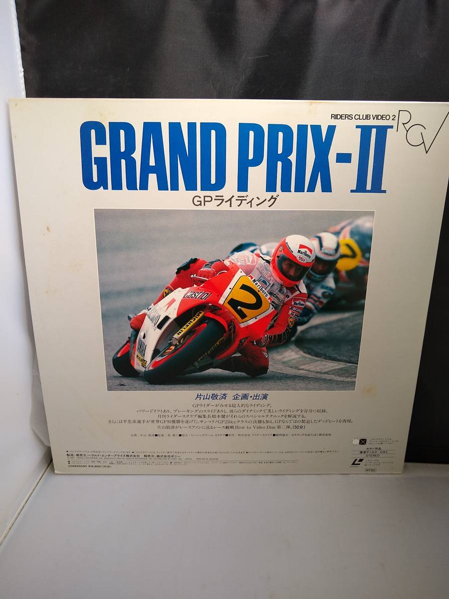 R6024 LD* laser disk GRAND PRIX-Ⅰ decision . race to approach one-side mountain . settled Rider's Club RIDERS CLUB