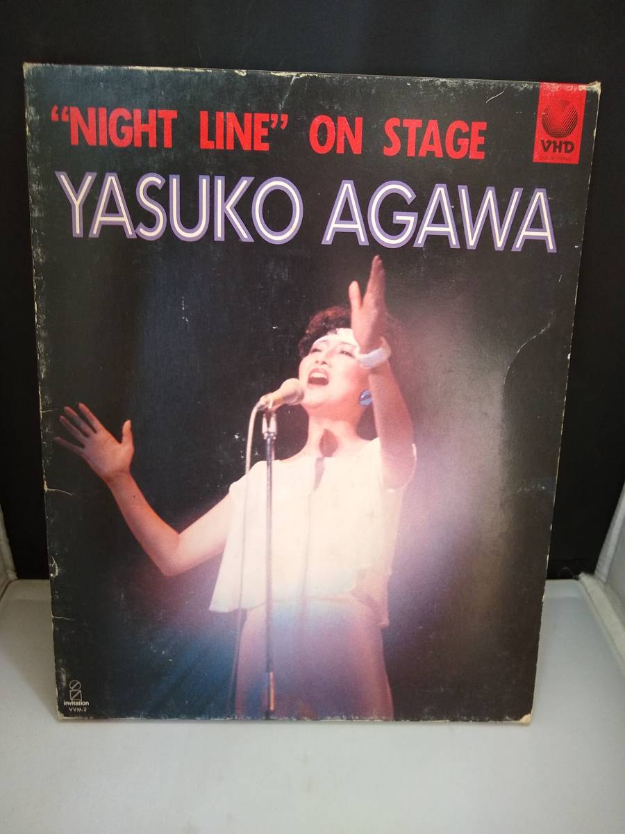 R6067　VHD・ビデオディスク　阿川泰子　“NIGHT LINE” ON STAGE_画像1